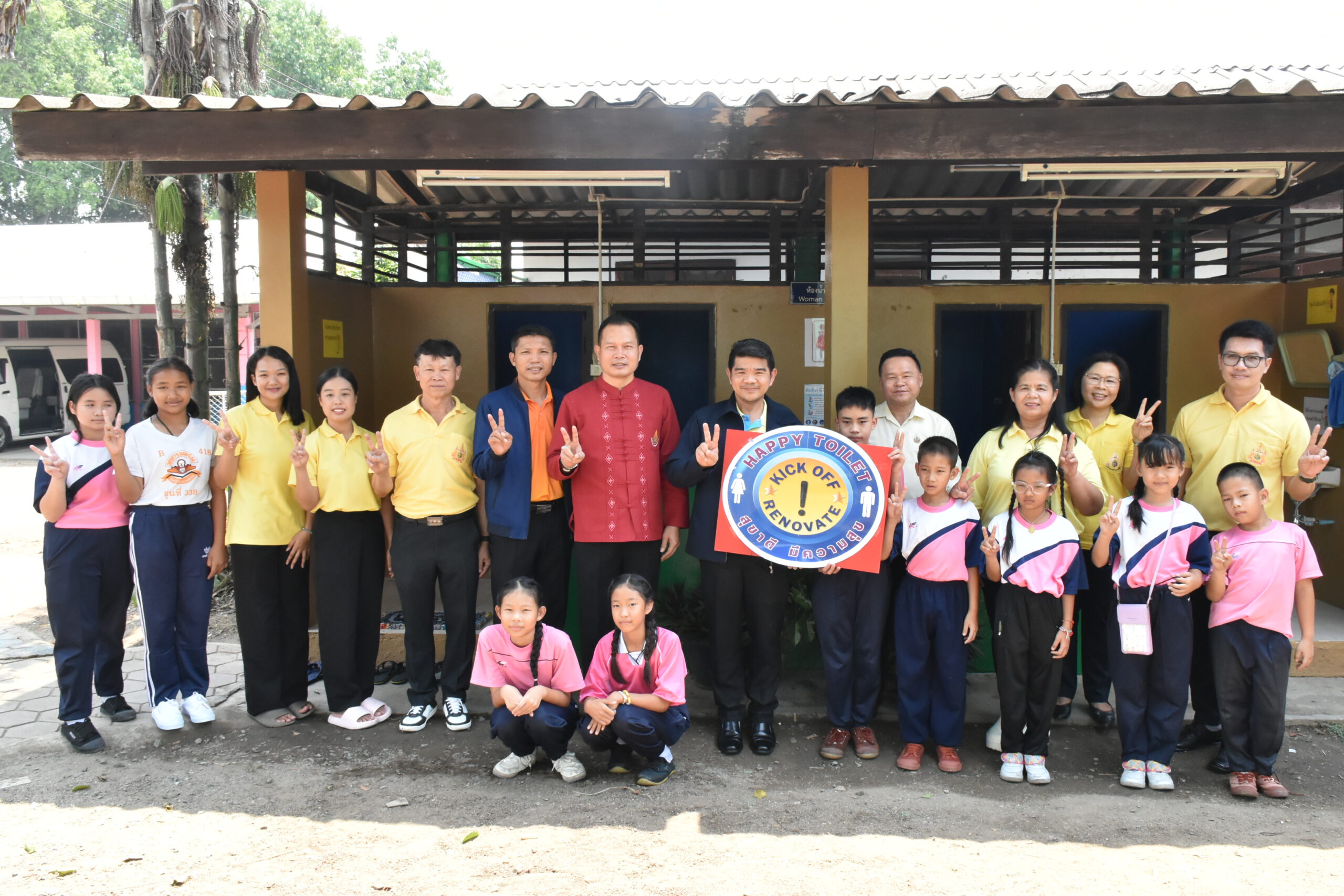 สพป.เชียงใหม่ เขต 2 เปิดกิจกรรม Kick Off “สุขาดี มีความสุข” พร้อมกันทั่วประเทศ